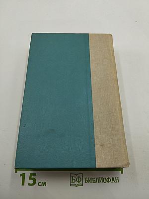 Детство. В людях. Мои университеты