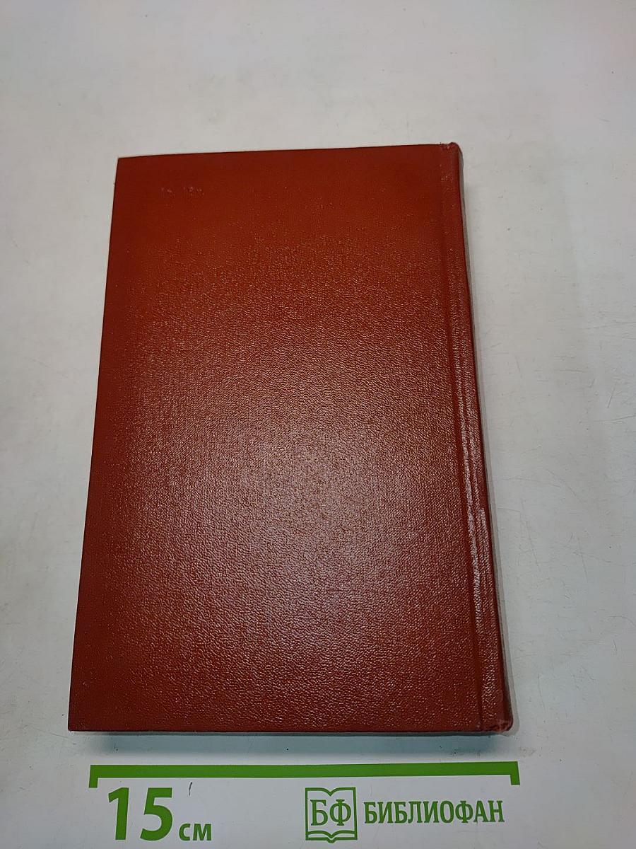 Собрание сочинений. Том второй. Стихотворения 1825-1836 годов