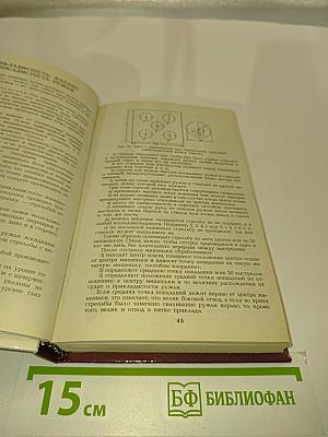Охотник