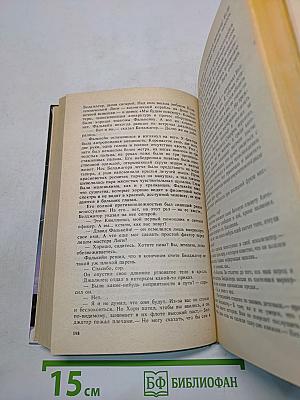 Звездный торговец