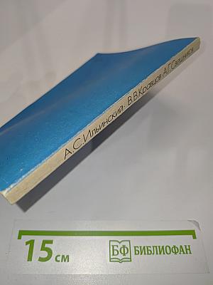 Математические модели электродинамики
