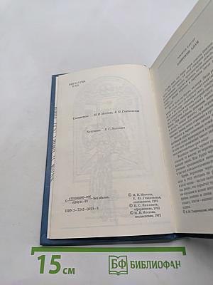 Американская фантастика. Одинокий Адам