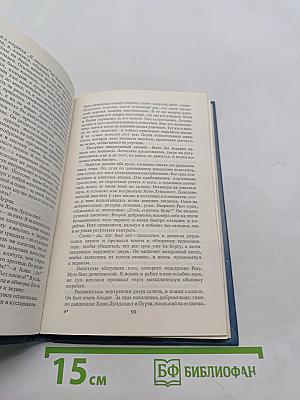Американская фантастика. Одинокий Адам