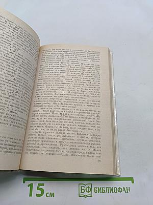 Блокадная книга