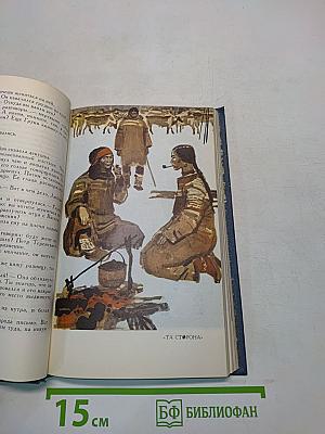 Собрание сочинений в десяти томах. Том 2
