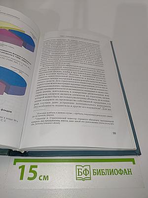 Национальная система венчурного инвестирования