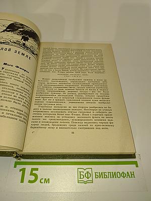 Белые берега