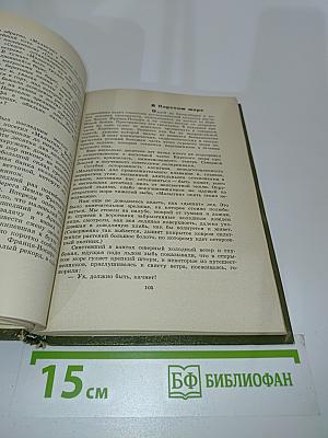 Белые берега