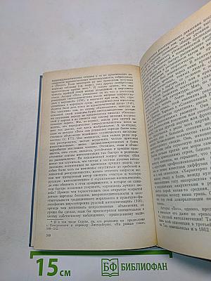 Вехи. Интеллигенция в России