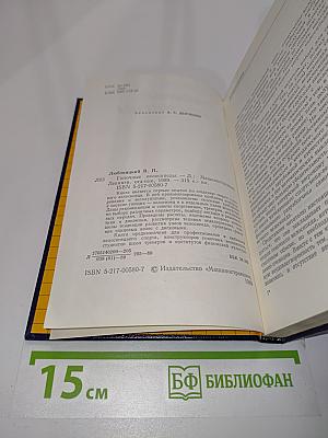 Гоночные велосипеды