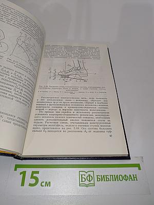 Гоночные велосипеды