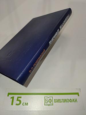 Гоночные велосипеды