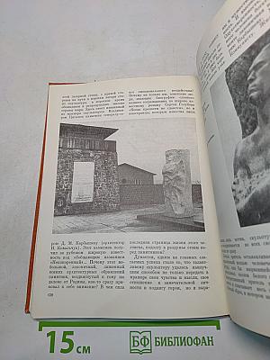 Навечно в памяти народной