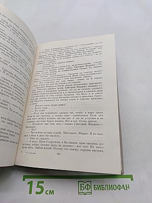 Там, где мы бывали. Повести и рассказы