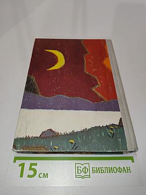 Калевала