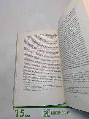Отражения