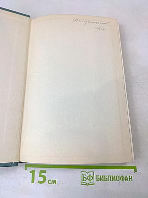 Справочная книга по численному интегрированию
