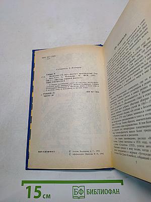 Могильник