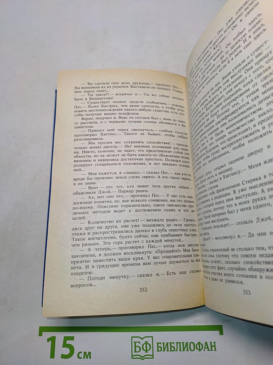 Могильник
