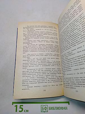 Могильник