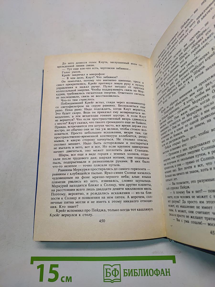 Могильник