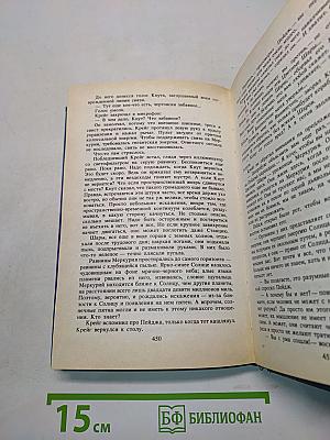 Могильник
