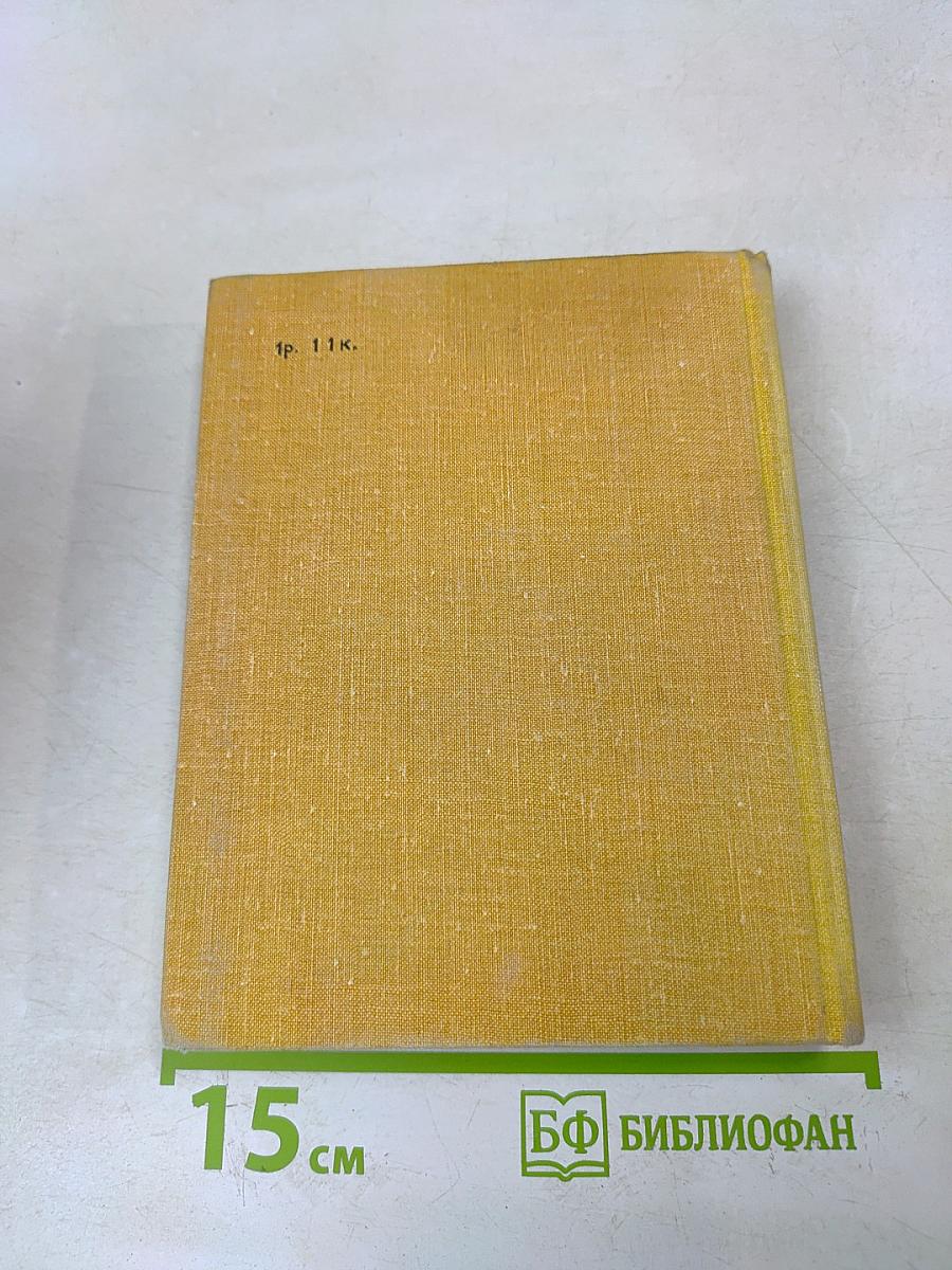 Юмористические рассказы