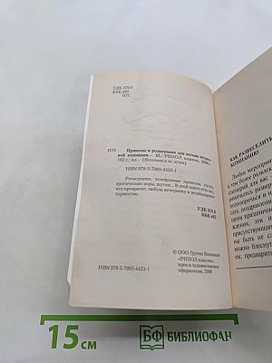 Приколы и розыгрыши для весьма нетрезвой компании