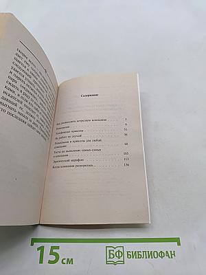 Приколы и розыгрыши для весьма нетрезвой компании