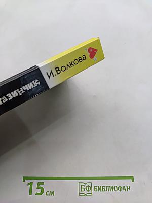 Безумный магазинчик