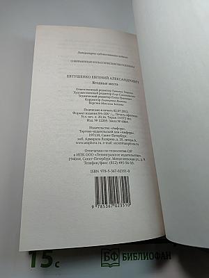 Ягодные места