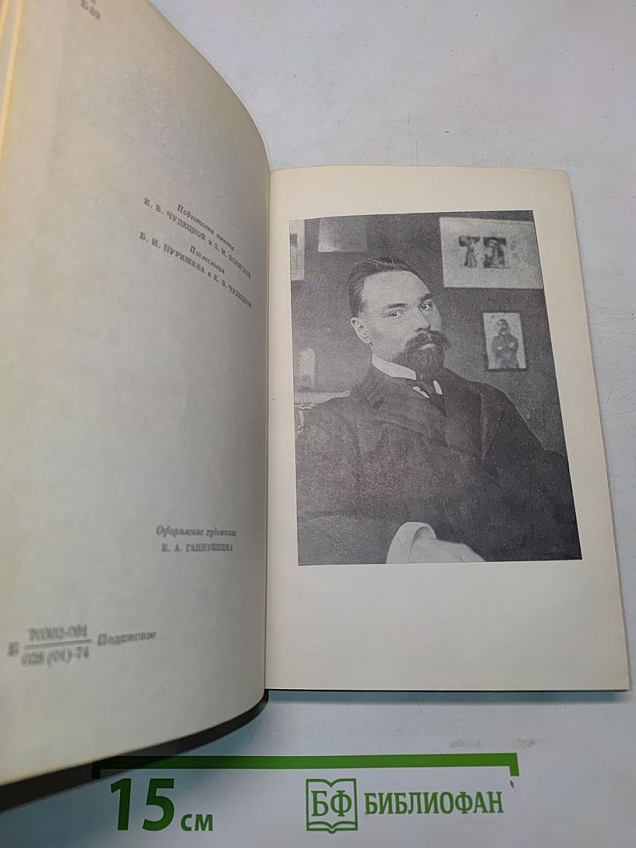 Огненный ангел. Собрание сочинений. Том четвертый