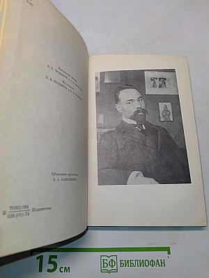 Огненный ангел. Собрание сочинений. Том четвертый