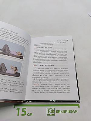 Рецепты красоты на каждый день