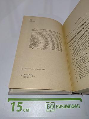 Методы математической физики и специальные функции