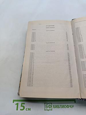 Князь Владимир