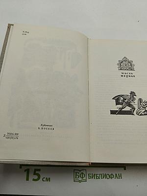 Королева Марго