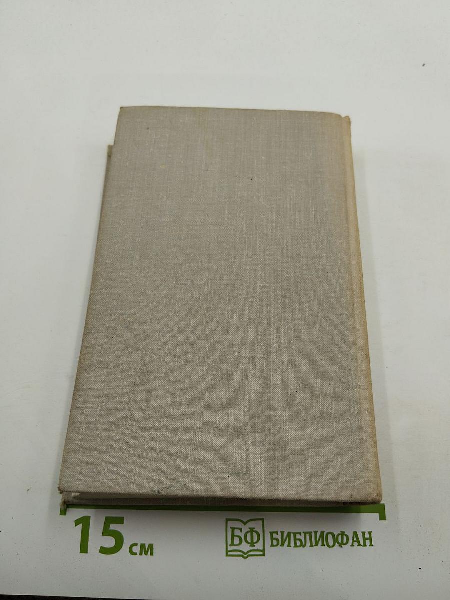 Королева Марго