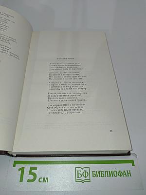 Сочинения Козьмы Пруткова