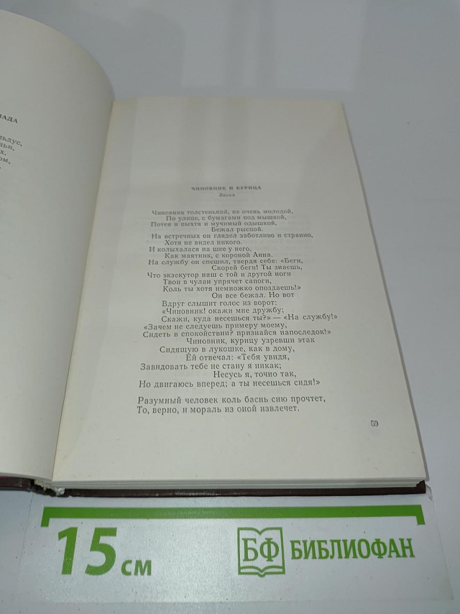 Сочинения Козьмы Пруткова