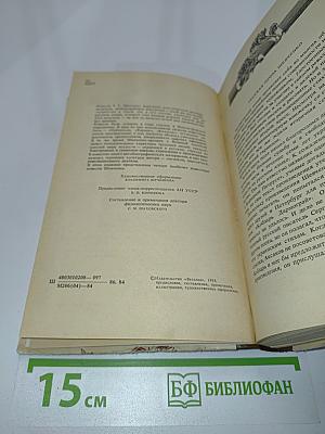 Повести
