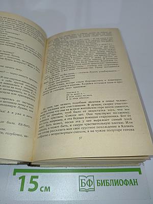 Повести