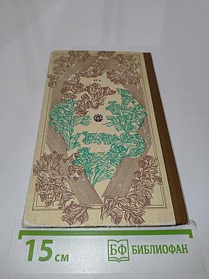 Повести