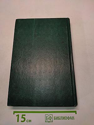 Russian: A Practical Grammar with Exercises