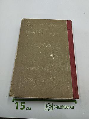 Основы философских знаний