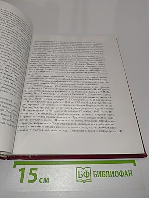 Смольный в советском изобразительном искусстве