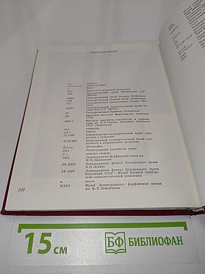 Смольный в советском изобразительном искусстве