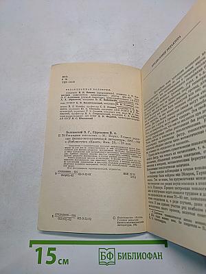 Наглядная топология