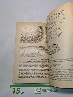 Наглядная топология