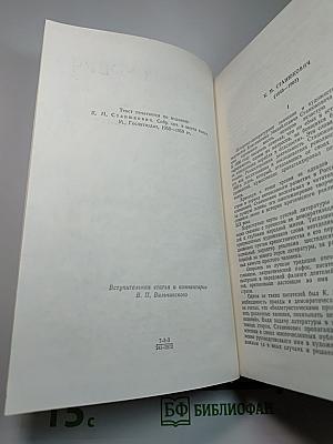 Морские рассказы и повести